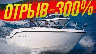 Питерские «Фениксы» - В МОРЕ! Катера Phoenix 510 BR и Phoenix 600 HT Обзор с "ВОДНИКОМ"