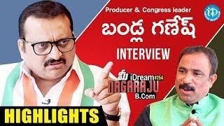 Producer & Congress Leader Bandla Ganesh Exclusive interview - Highlights | మీ iDream Nagaraju B.com