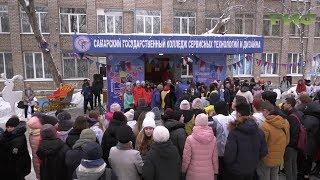 В самарском колледже сервисных технологий отметили День российского студенчества