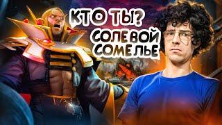 СОЛИМ В  РЕЙТИНГЕ / STREAM DOTA 2 / ДОТА 2 / ДОТА СТРИМ