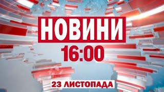 У Кривому Розі критична ситуація! Новий порядок бронювання від мобілізації. Новини на 16:00