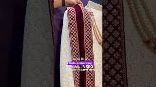 Designer Sherwani Dulhe ki Pasand #fashion #sherwani #sherwanihisherwani