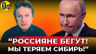 ️РОССИЯНЕ БЕГУТ ИЗ СИБИРИ! @OmTVUA