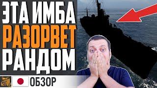 СРОЧНО КАЧАЙ. ИМБА ПАТЧА  0.11.3  World of Warships