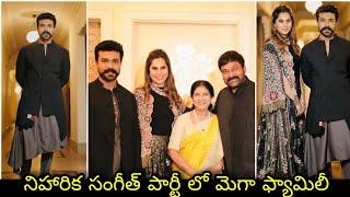 Mega family in Niharika konidela sangeeth function llNiharikakonidela Ramcharan Upasana Chiranjeevi