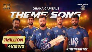 Dhaka Capitals Theme Song | MEGASTAR Shakib Khan & Many More | BPL2025 | Remark Herlan | SK Films