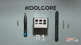 iKOOLCORE 硬酷R1正式版拆解及组装演示