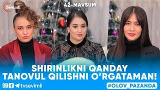 OLOV PAZANDA 42-MAVSUM 1-QISM SHIRINLIKNI QANDAY TANOVUL QILISHNI O’RGATAMAN!