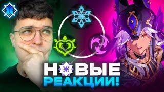 САМЫЙ ИНТЕРЕСНЫЙ ТЕАТР! ПОЛНОЕ ПРОХОЖДЕНИЕ! Genshin Impact 5.6