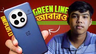 OnePlus 13 Details Review, Full Specs And Price In Bangladesh - OnePlus 13 Camera & Gaming Test #htp