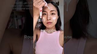 Новый Bonya’s Box уже 29 июня  ссылка в канале ​⁠@bonyabohyun #корейскаякосметика #skincare