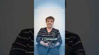 Упражнения для обучения ходьбе на протезе пользователей с низким уровнем двигательной активности
