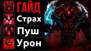  Гайд на СФА  Как играть на Shadow Fiend 7.35