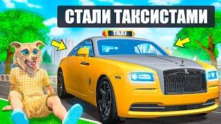 МЫ СТАЛИ ТАКСИСТАМИ НА 24 ЧАСА В ГТА 5  ! ФЛЕЙЗИН СТАЛ ТАКСИСТОМ ! 6 ЧАСТЬ ! - ЧЕЛЛЕНДЖ GTA 5