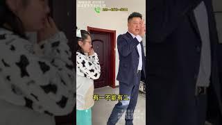 无德父母将女儿嫁给六旬老头，只为填补堵博所欠下的寨务，赵老师及时赶到阻止事情发生，怒斥父母，成功解决事情！#欠钱 #经济纠纷 #债务 #法律 #起诉