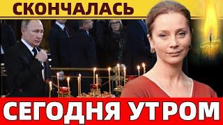 Умерла Всеми Забытой..Трагическая Судьба Известной Советской Актрисы Театра и Кино Галины Беляевой