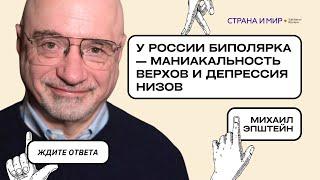 Война в Украине как кульминация российской истории