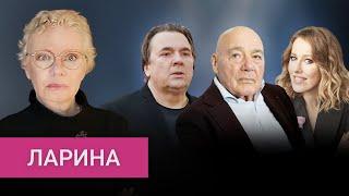 «Хитрый лис» Познер, за что Урганта любим, Путин и Собчак, Эрнст худший на Первом, Галустян | Ларина