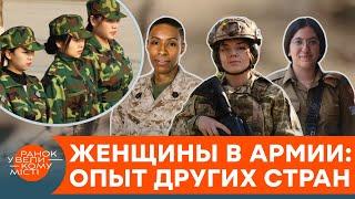 Military equality: how women successfully serve in the world's most powerful armies - ICTV