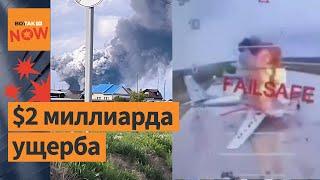  Атака дронов на военные аэродромы РФ: более 40 самолётов повреждены