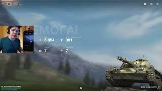 СЛОЖНЕЙШИЙ ДАМАГЕР В БЛИЦЕ ● ПРОВЕРЬ СВОЙ СКИЛ НА Ru 251 ● WoT Blitz