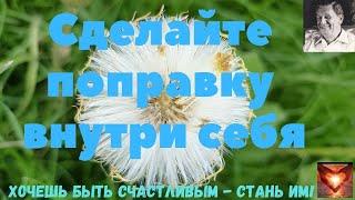 Джоэл ГолдсмитБесконечный ПутьМудрость бесконечного ПутиНовый горизонт #Аудиокнига