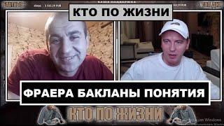 КПЖ ЧАТРУЛЕТКА НАЧИТАННЫЙ ТИП и ЧТО ЛЮБЯТ ДЕВУШКИ | ВИТАЛИЙ РЕУТОВ КТО ПО ЖИЗНИ СТРИМ