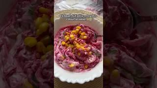 Healthy Beetroot & Corn Greek Yogurt Salad | Quick No-Cook Summer Recipe #beetroot #greekyogurt