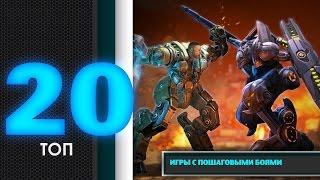 TOP 20: игры с пошаговыми боями