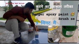 Berger epoxy primer Grey kaise use kare  how to apply Bush