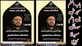 Live Bab ul ilm  بنی ہاشم سوسائٹی Masjid Ali  Canada