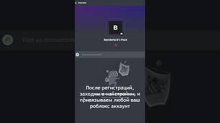 БЕСПЛАТНЫЙ Bundle Рыцаря в ROBLOX #shorts #роблокс