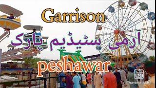 garrison park peshawar || Army stadium park peshawar || peshawar Army stadium pak