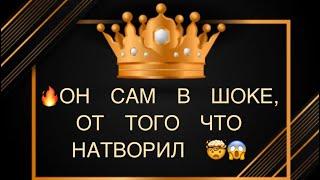 ️ОН САМ В ШОКЕ,ОТ ТОГО ЧТО НАТВОРИЛ⁉️#соперница#крестовый#любовники#предатель#враги#наказание