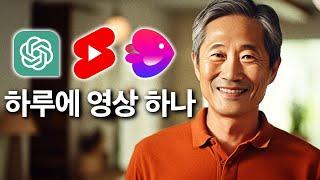 AI로 빠르게 긴 영상을 만들어보자 - 인비디오