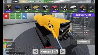 Крушим машины *от них осталось ничего* | 1 | CAR CRUSHERS |