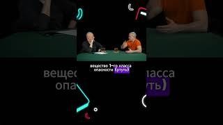 Отравление ртутью. Чем опасен разбитый градусник? Обязательно посмотрите, чтобы знать #shorts #ртуть