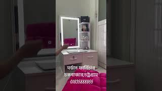 #Chittagong furniture #ctg furniture shop #Chittagong customize furniture#home#ctg