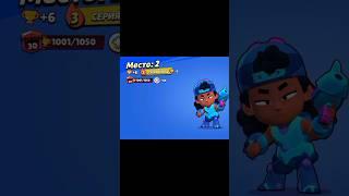 Апнул мэг на 30 ранг в соло шд #brawlstars #бравлстарс #бравл #солошд #30ранг #30rank #апнул25ранг