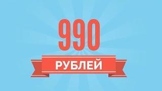 Шиномонтаж за 990руб. г.Тула. ФранцАВТО