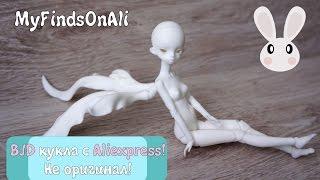 Не оригинальная BJD кукла с Aliexpress.