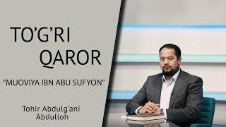 MUOVIYA IBN ABU SUFYON / TO'G'RI QAROR