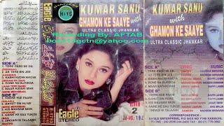 Ghamon Ke Saaye Kumar Sanu Tragedy Jhankar Side (A) Vol 2