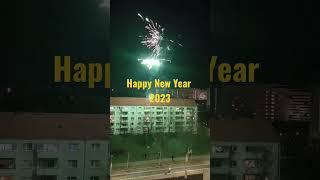 Happy New Year 2023 #shorts