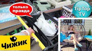 В ЧИЖИКЕ ЧУДО МАШИНА И ЭТО В ГОРОШЕК ТЕСТЫ ПОКУПОК с ВАЙЛДБЕРРИЗКУХНЯ КОТОПОЗИТИВ