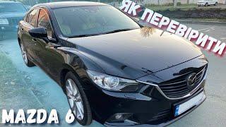 Огляд Mazda 6 перед покупкою. «A/D Автопідбір» Київ #автопідбір #автоподбор #mazda6