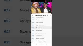 песня звездная ночь из копилка фокусов