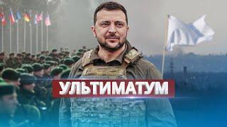 100,000 peacekeepers or surrender? / Zelensky demands guarantees