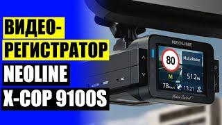 Радар детекторы с gps новинки 2023 2023