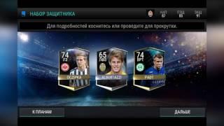 FIFA Mobile|Обзор|Первое впечатление|#1